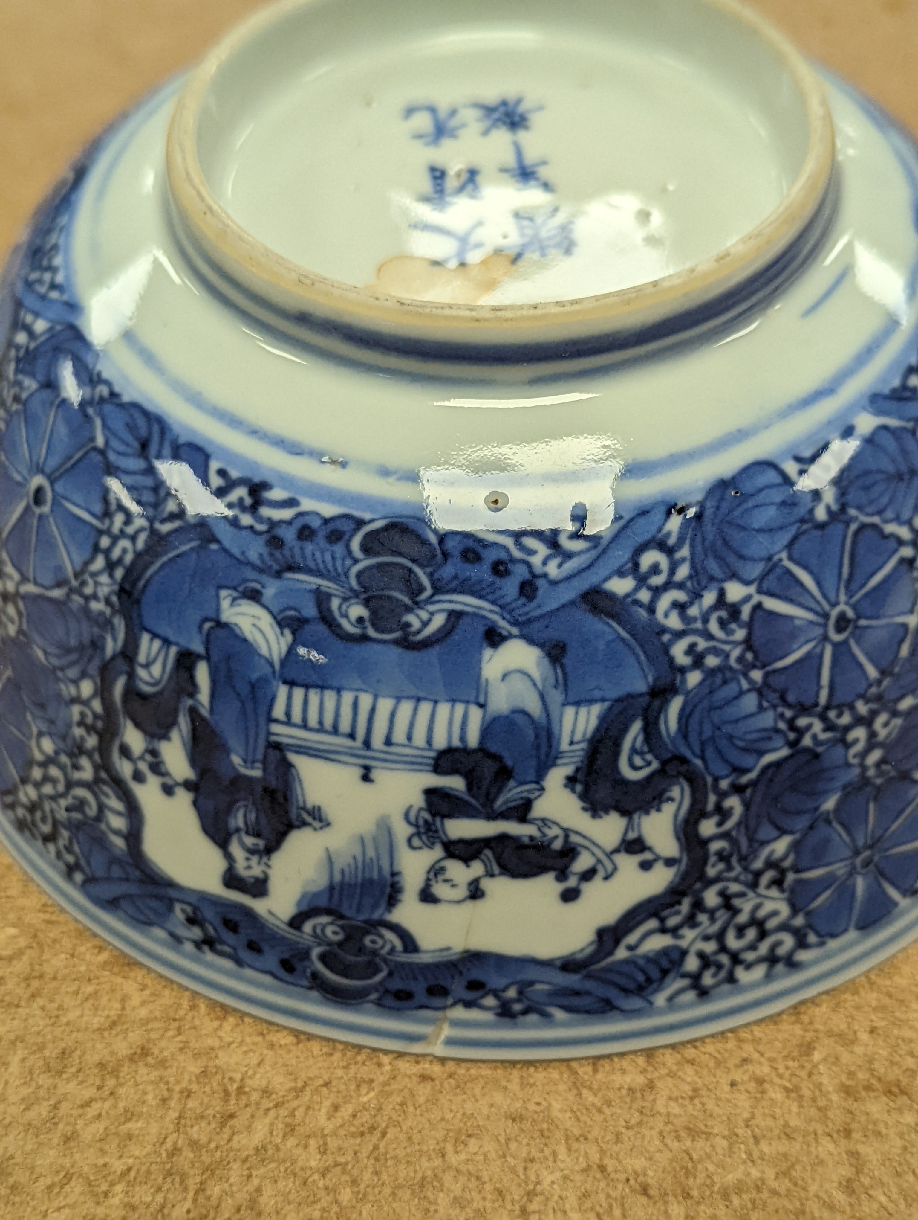 Two Chinese porcelain bowls 14.5cm